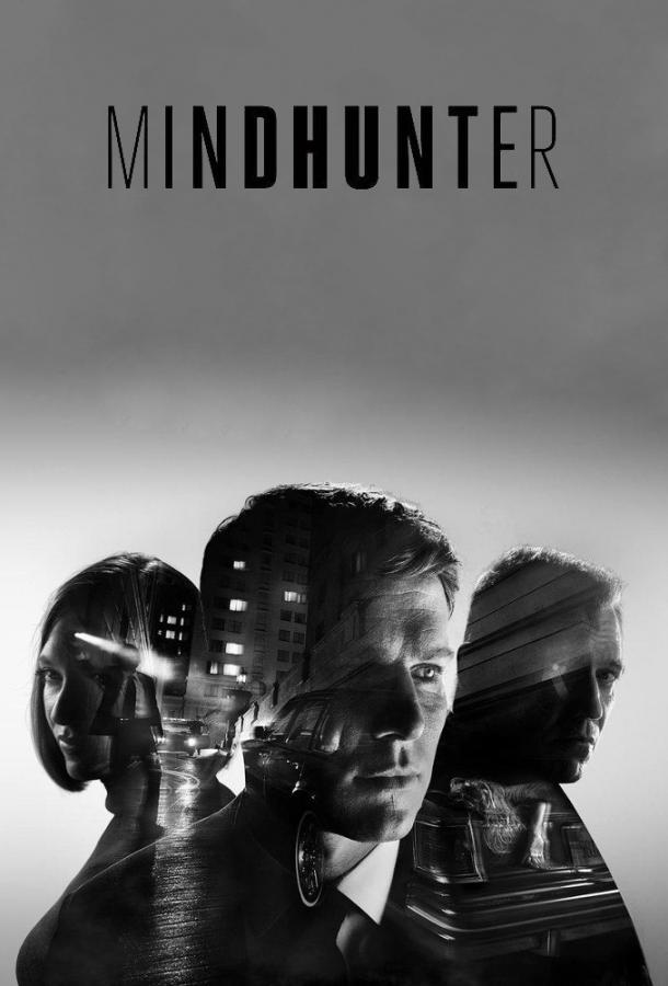 Смотреть на Лордфильм 2.0 Сериал Охотник за разумом 2017